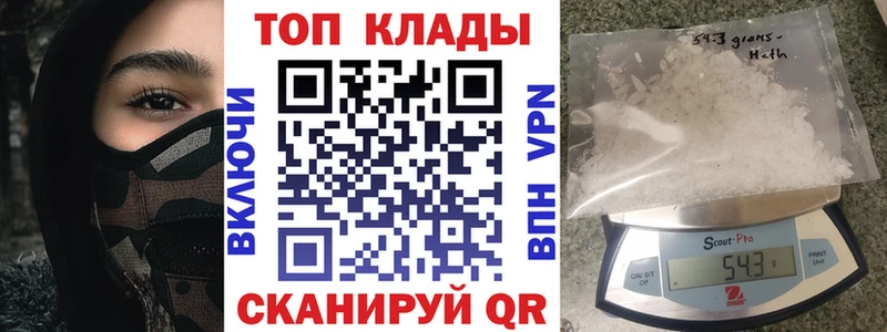 Виды наркотиков купить Донецк COCAIN  Псилоцибиновые грибы  СК  Гашиш  Бутират  МЕФ 