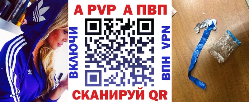 блэк спрут зеркало  Донецк  Альфа ПВП кристаллы 