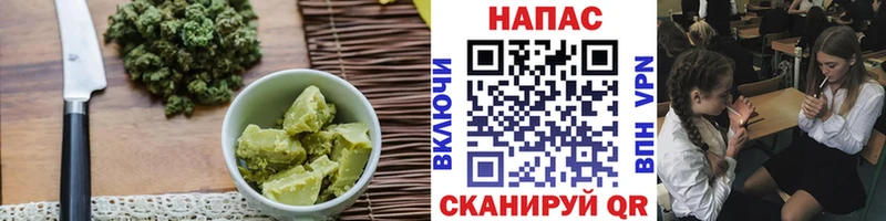Canna-Cookies конопля  Донецк 