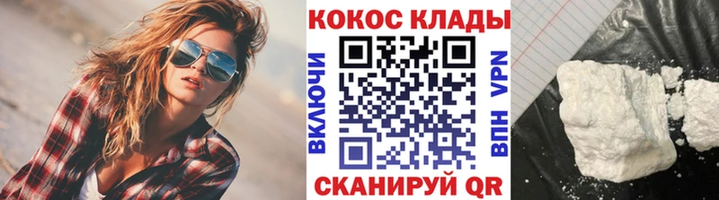 COCAIN 98% сколько стоит Донецк