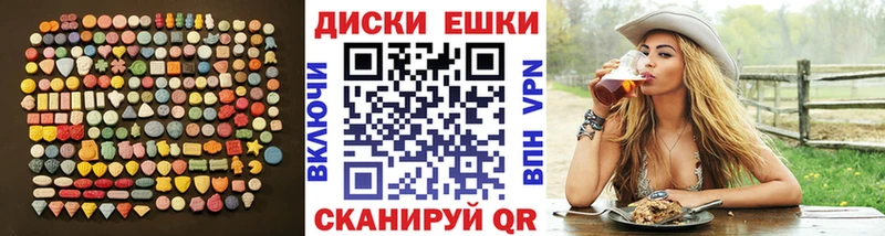 Ecstasy 280 MDMA  наркотики  Донецк 
