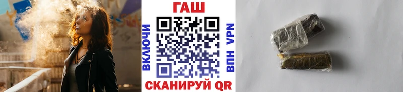 ГАШ hashish  где найти   Донецк 