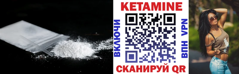 Кетамин VHQ  Донецк 
