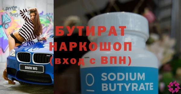 крисы Богданович