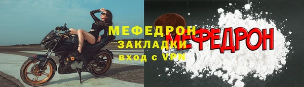 первитин Богородск