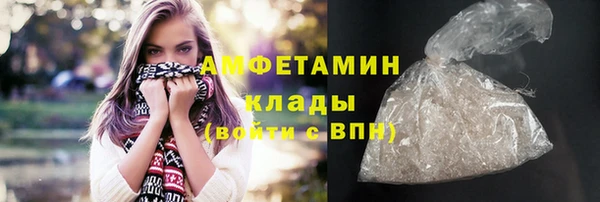 первитин Богородск