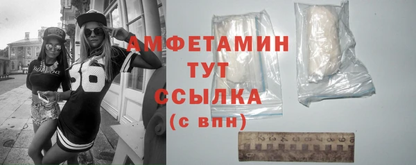 первитин Богородск