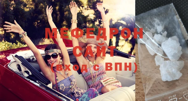 гидра Богородицк