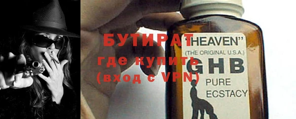 первитин Богородск