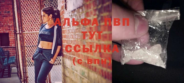 первитин Богородск
