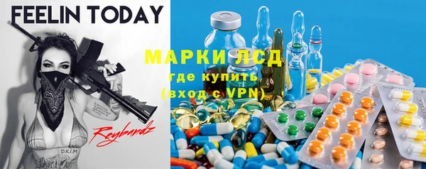 первитин Богородск