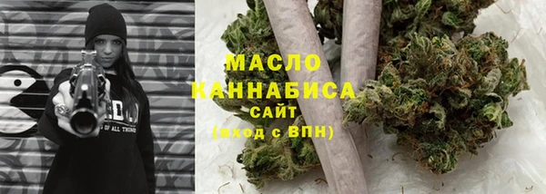 первитин Богородск