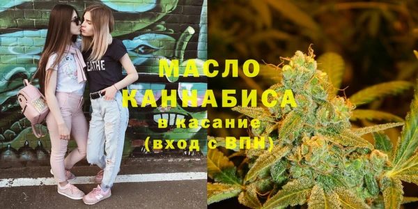 первитин Богородск