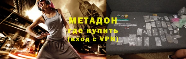 первитин Богородск