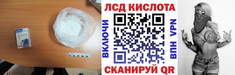 ЛСД экстази ecstasy Донецк