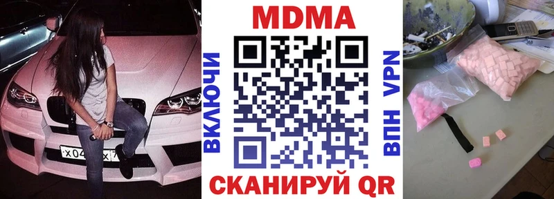 купить   Донецк  МДМА VHQ 