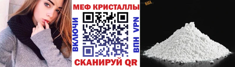МЯУ-МЯУ VHQ  Донецк 