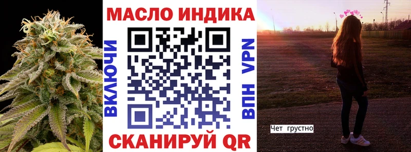 ТГК концентрат  kraken как войти  darknet официальный сайт  Донецк 